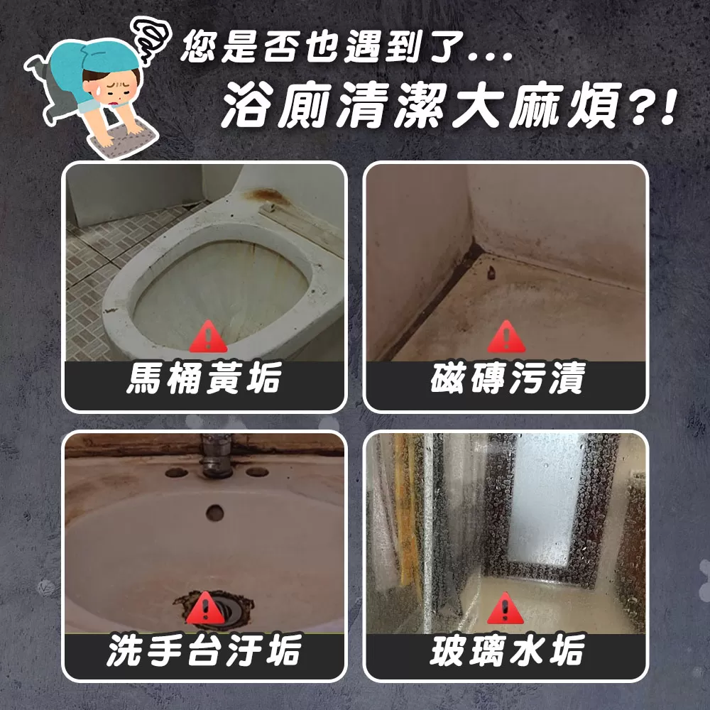 衣麗亮白｜神奇檸檬馬桶清潔慕斯商品介紹-4