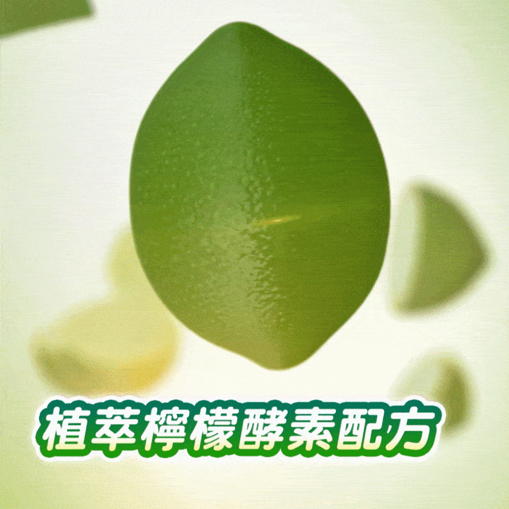 衣麗亮白｜神奇檸檬馬桶清潔慕斯商品介紹-15