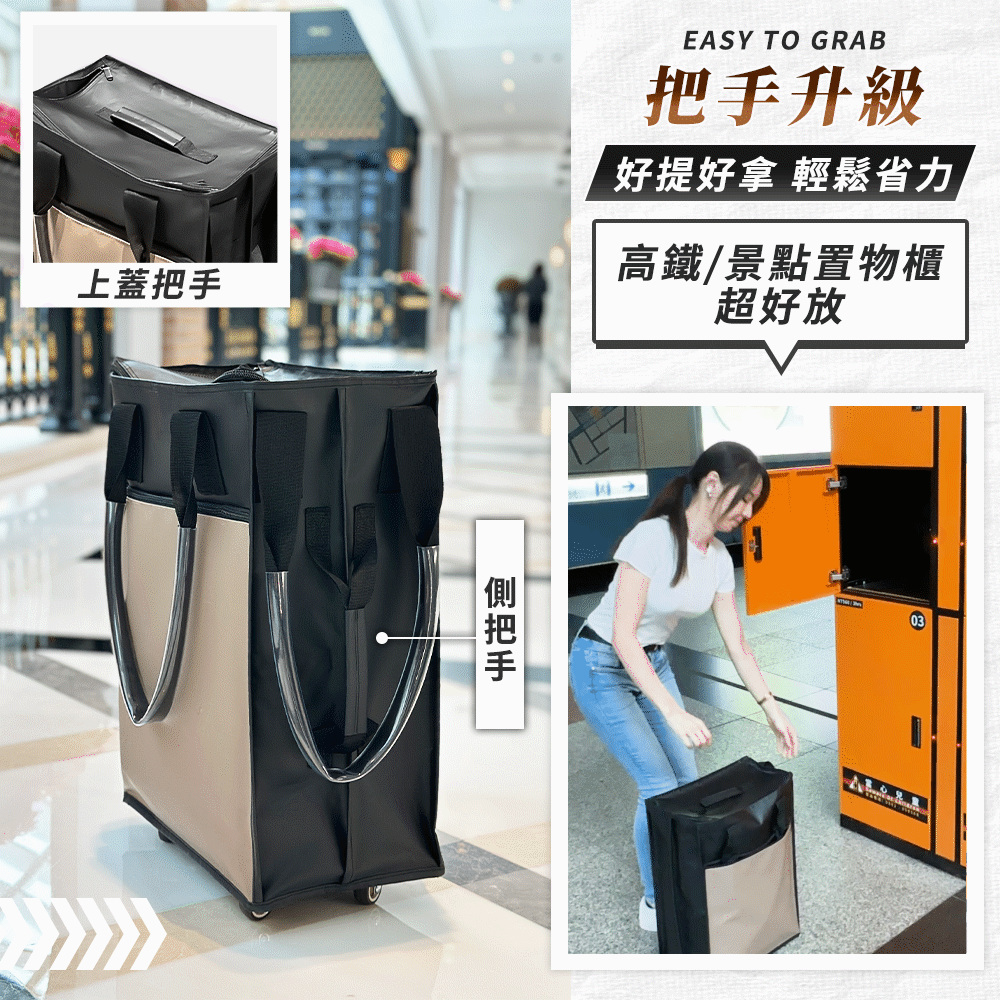 JOJOGO ｜大胃王購物登機包商品介紹-4-5