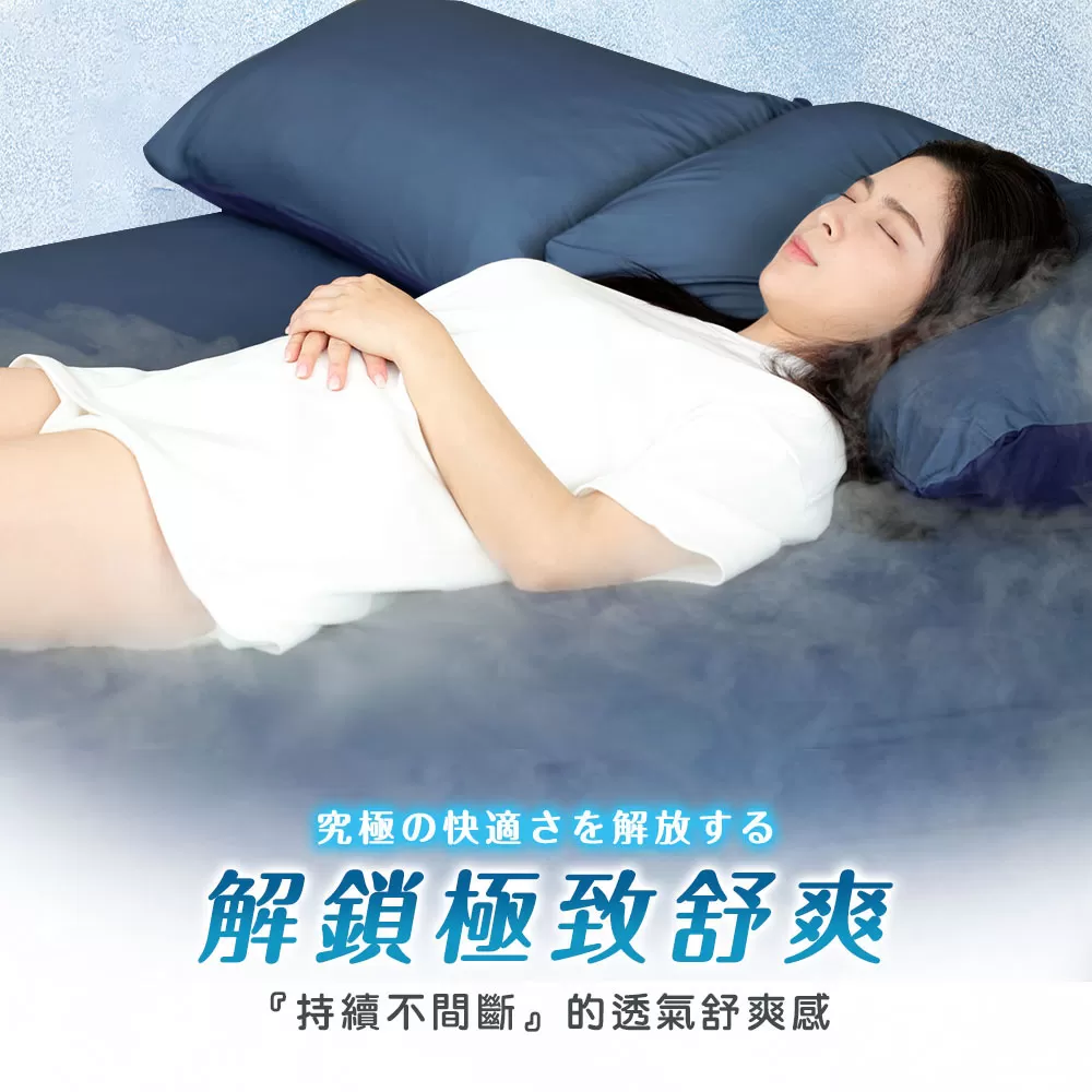 JOJOGO｜超彈力玻尿酸冰感床包組 (單人/單人加大)商品介紹-16