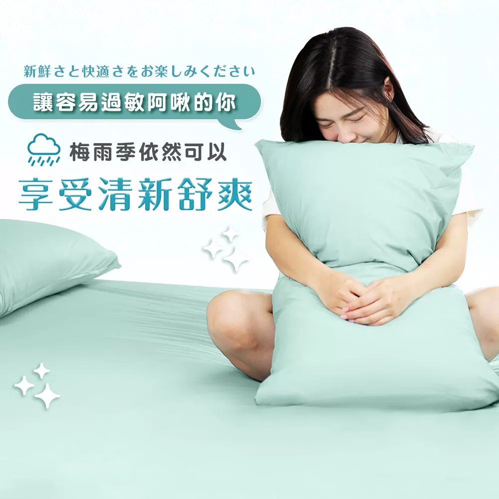 JOJOGO｜超彈力玻尿酸冰感床包組 (雙人/雙人加大)商品介紹-27