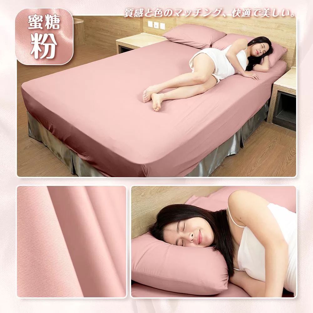 JOJOGO｜超彈力玻尿酸冰感床包組(雙人/雙人加大)商品介紹-17