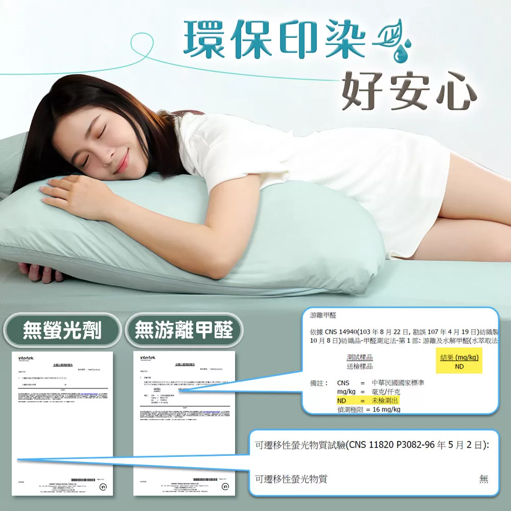 JOJOGO｜超彈力玻尿酸冰感床包組(單人/單人加大)商品介紹-2-14