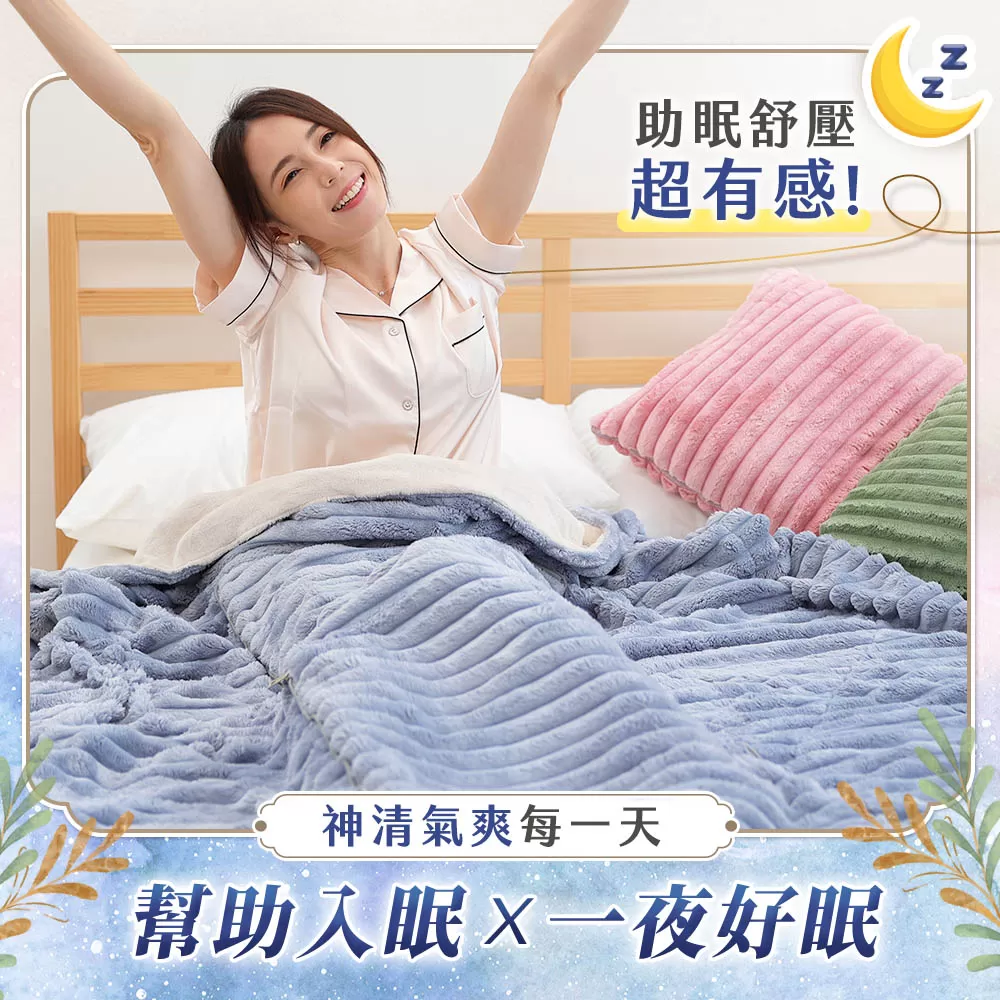 JOJOGO ｜兔兔絨2用抱枕舒眠毯商品介紹-3-2