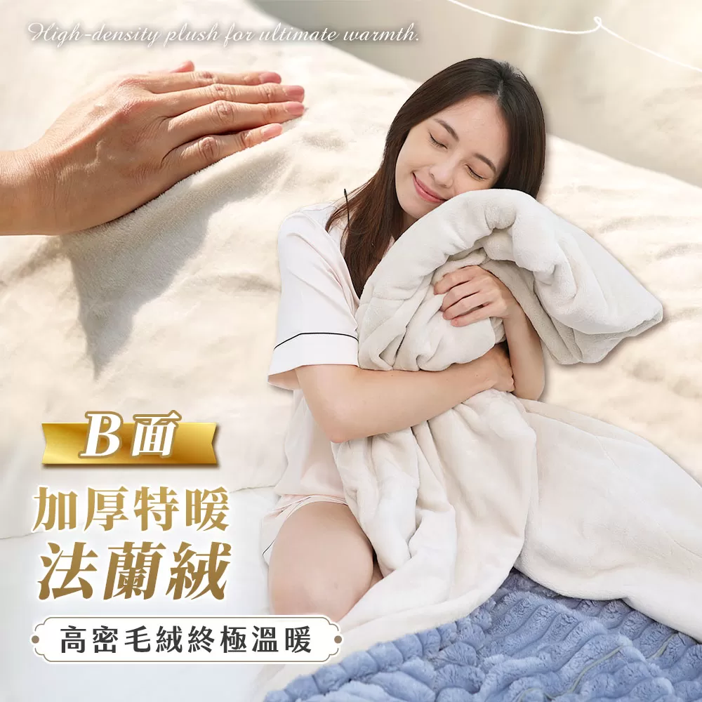 JOJOGO ｜兔兔絨2用抱枕舒眠毯商品介紹-5-2