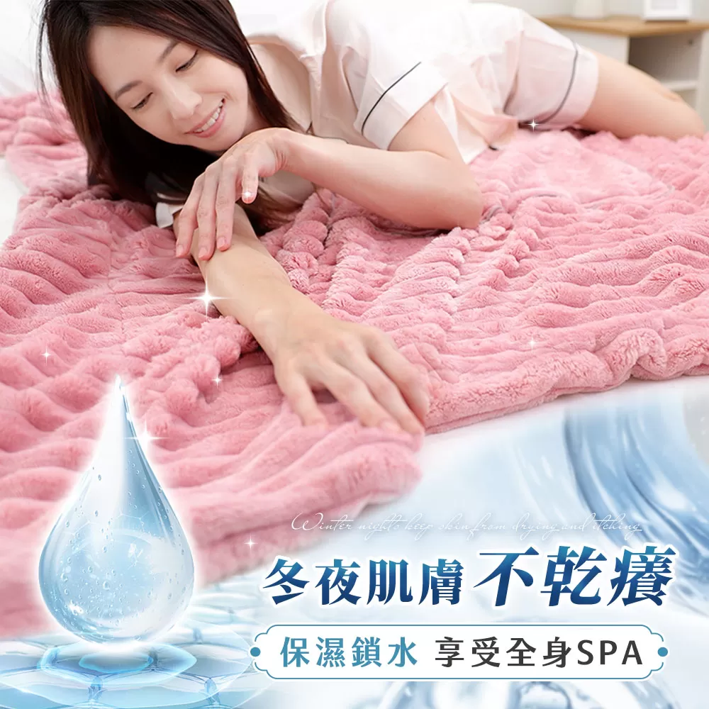 JOJOGO ｜兔兔絨2用抱枕舒眠毯商品介紹-9-2