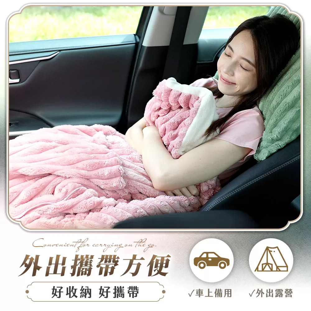 JOJOGO ｜兔兔絨2用抱枕舒眠毯商品介紹-11-5