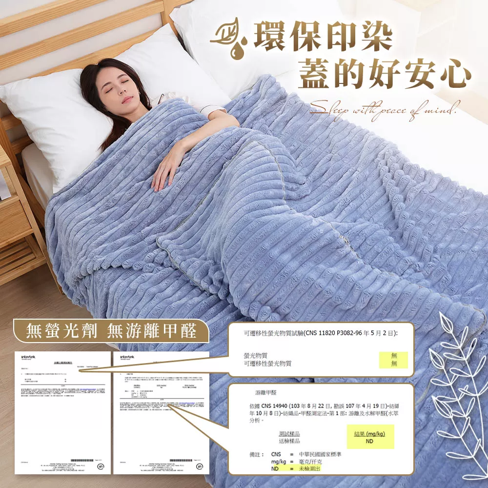 JOJOGO ｜兔兔絨2用抱枕舒眠毯商品介紹-13-2