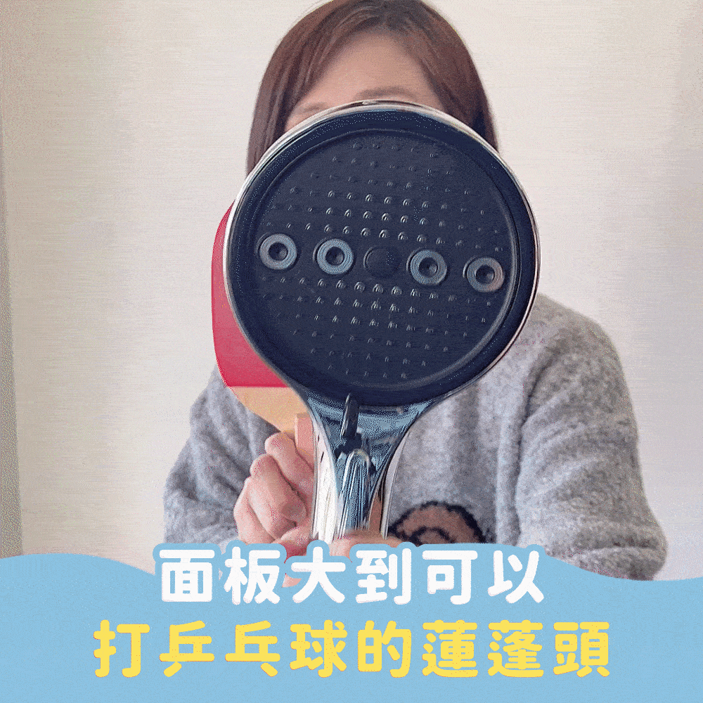 澡爽｜"大"享受增壓過濾蓮蓬頭商品介紹-9