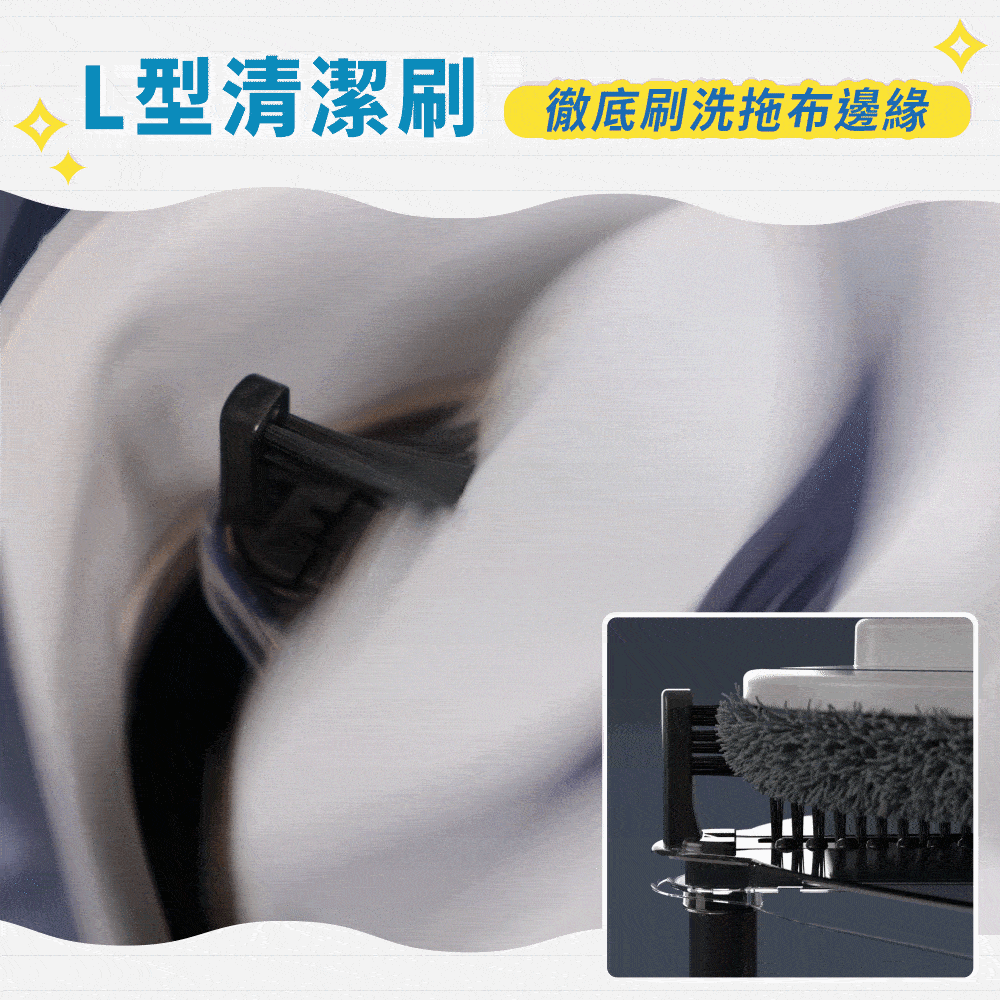 污利海｜『可縮小』淨污分離拖把組商品介紹-6-5