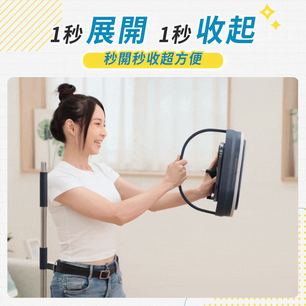 污利海｜『可縮小』淨污分離拖把組商品介紹-5-4