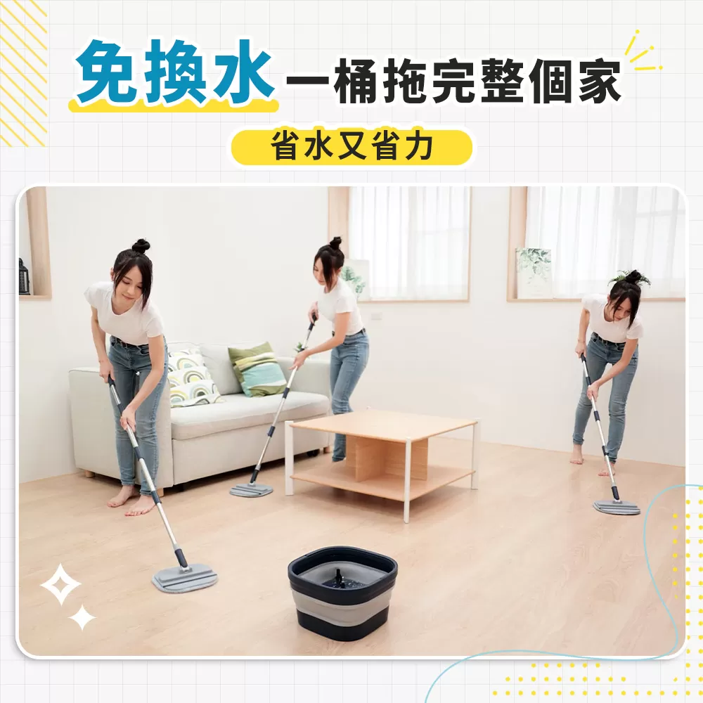污利海｜『可縮小』淨污分離拖把組商品介紹-6-5