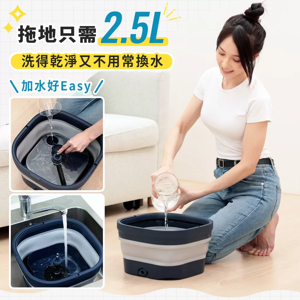 污利海｜『可縮小』淨污分離拖把組商品介紹-6-4