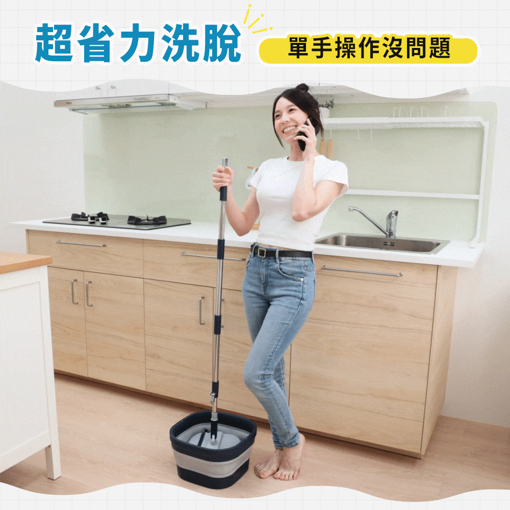 污利海｜『可縮小』淨污分離拖把組商品介紹-6-3