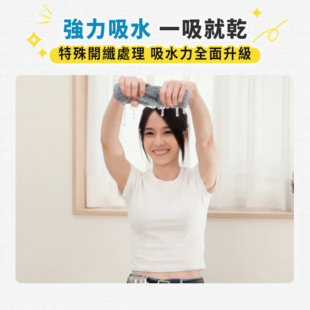 污利海｜『可縮小』淨污分離拖把組商品介紹-7-3