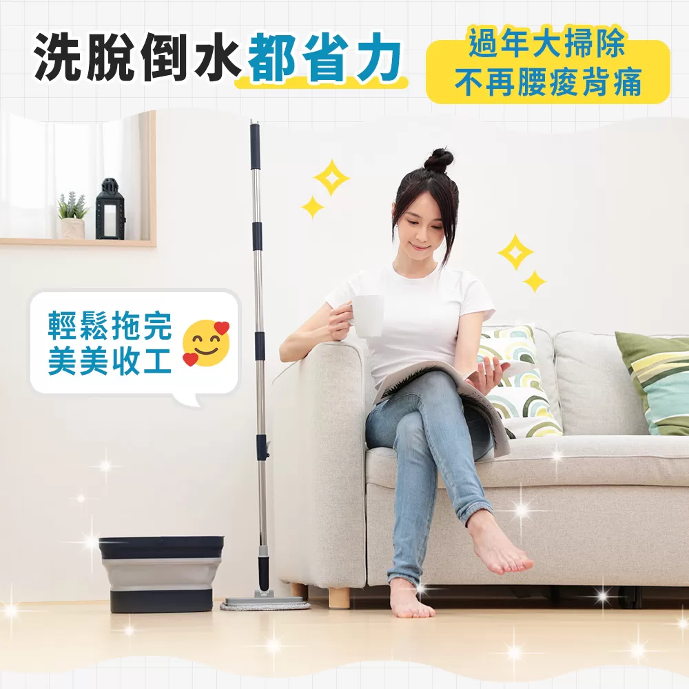 污利海｜『可縮小』淨污分離拖把組商品介紹-7-6