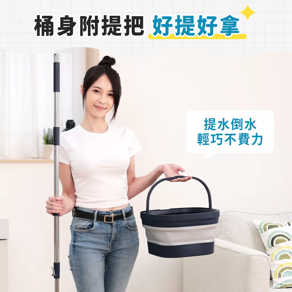 污利海｜『可縮小』淨污分離拖把組商品介紹-7-7