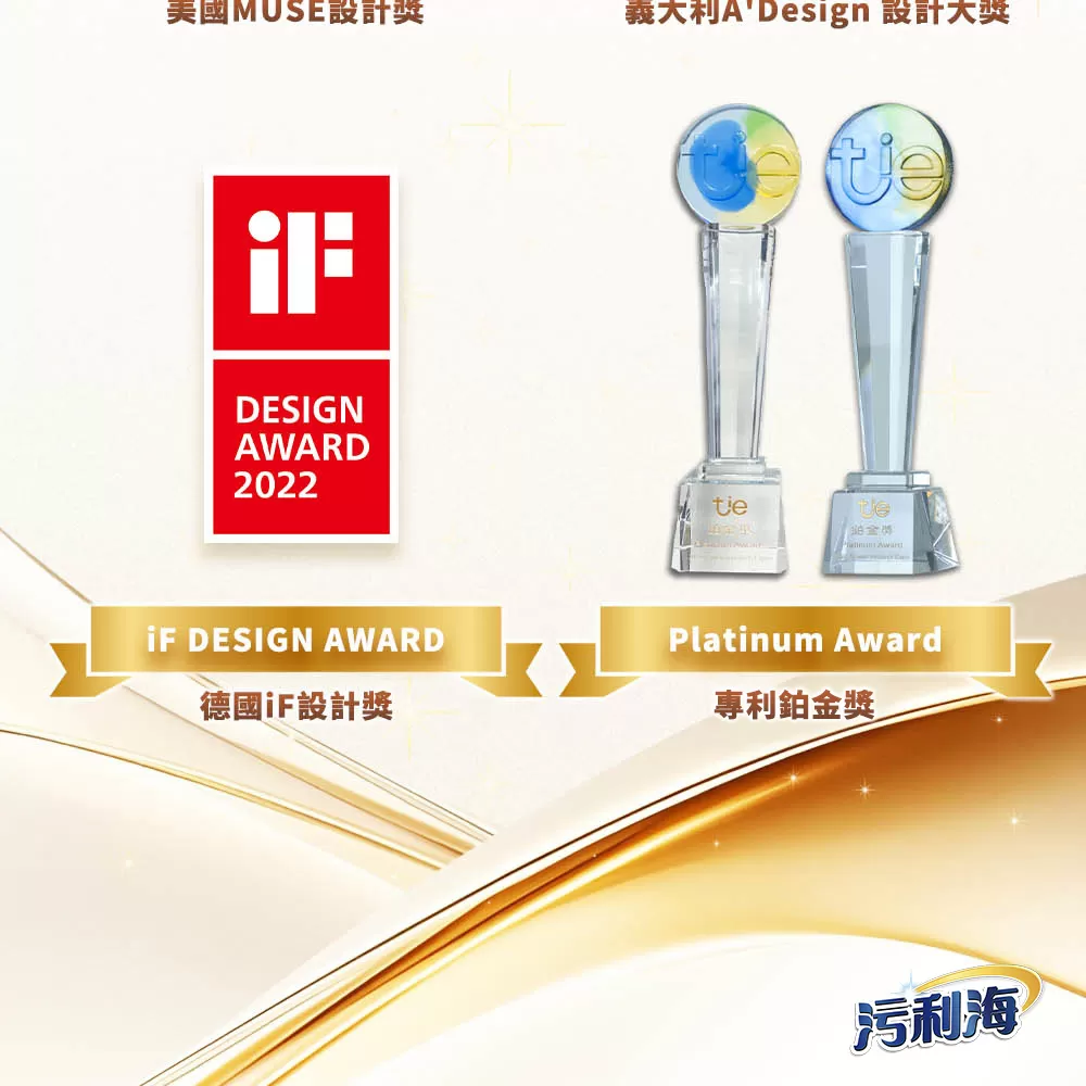 污利海｜『可縮小』淨污分離拖把組商品介紹-5-8