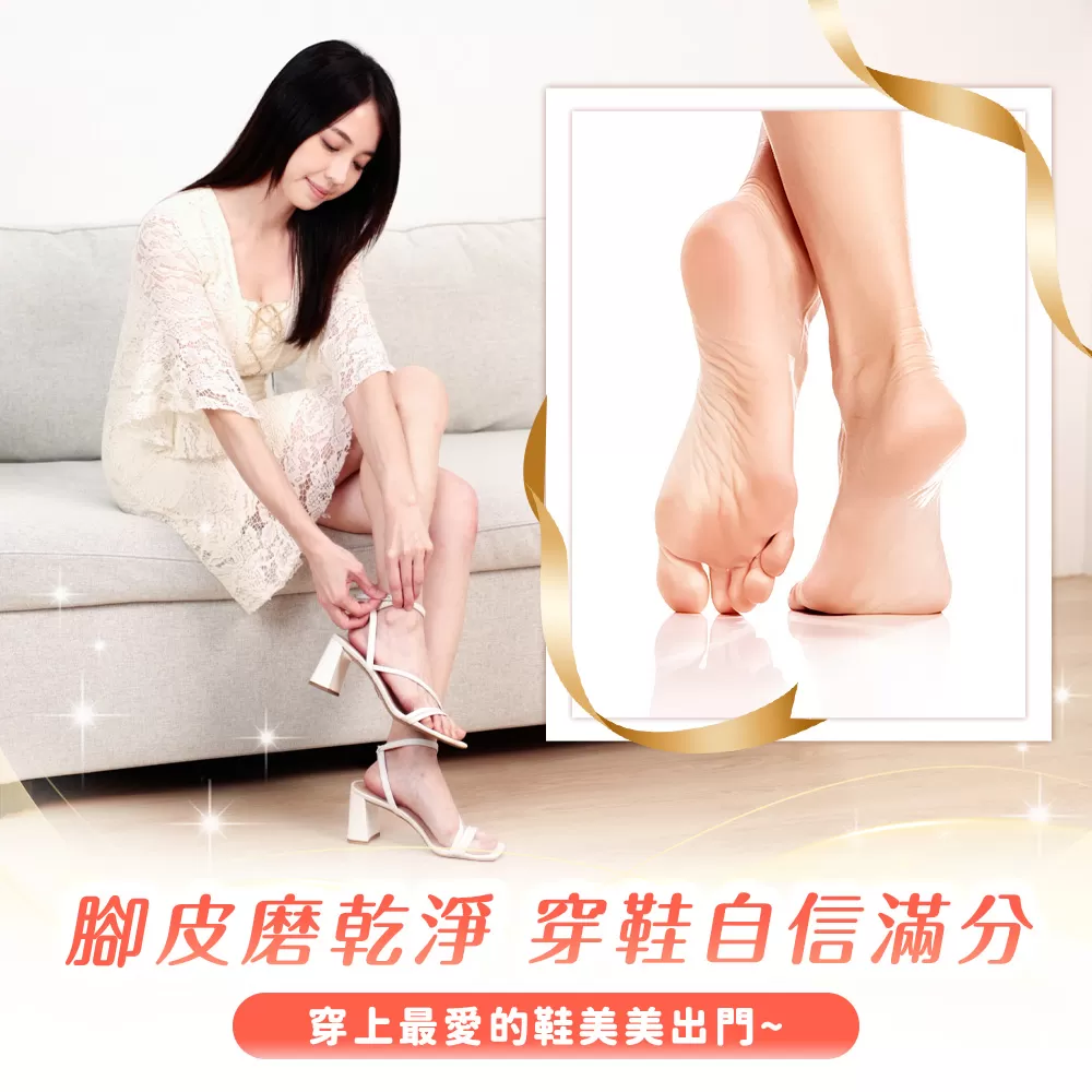 東京電通｜多功能吸屑美足機商品介紹-11