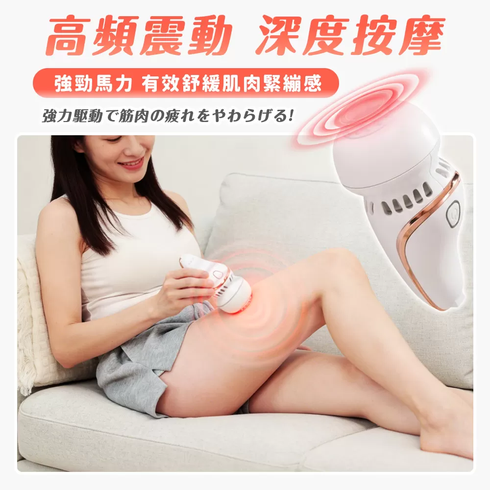 東京電通｜多功能吸屑美足機商品介紹-29