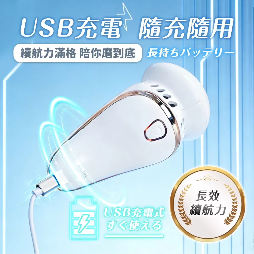 東京電通｜多功能吸屑美足機商品介紹-33