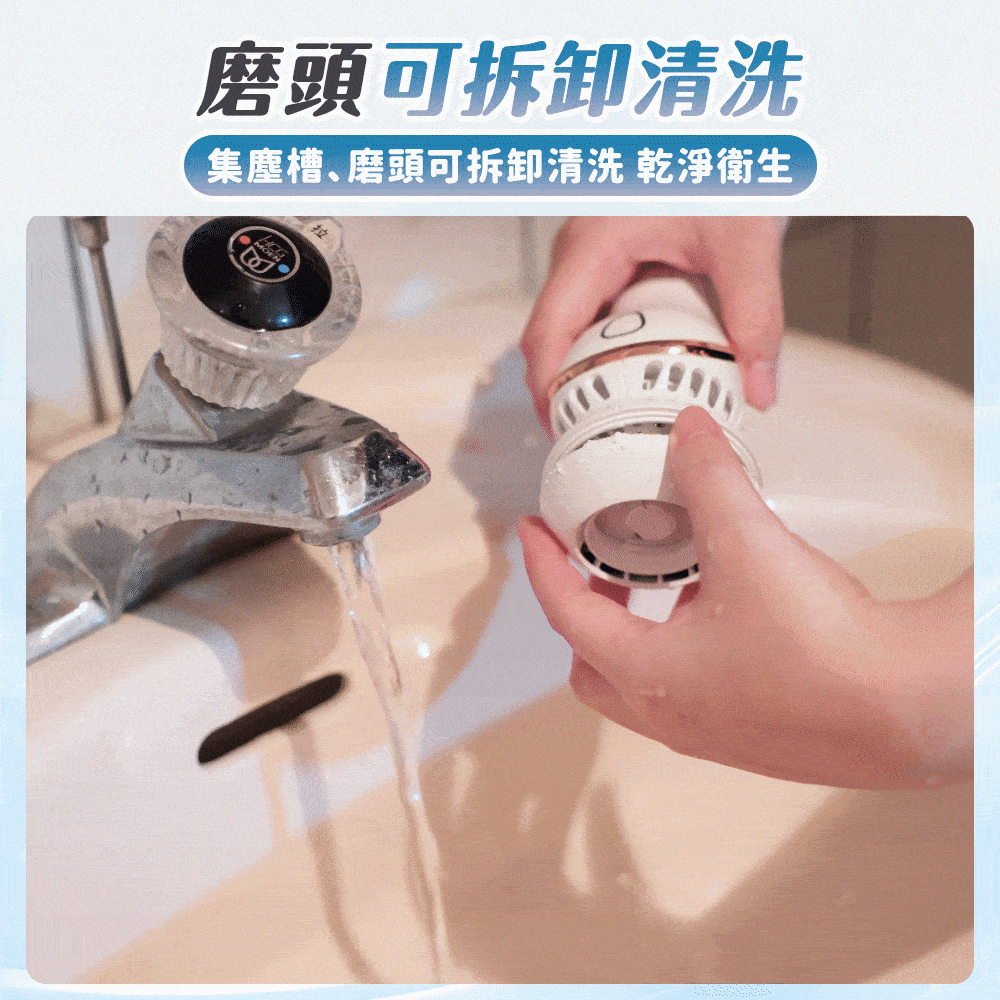 東京電通｜多功能吸屑美足機商品介紹-35