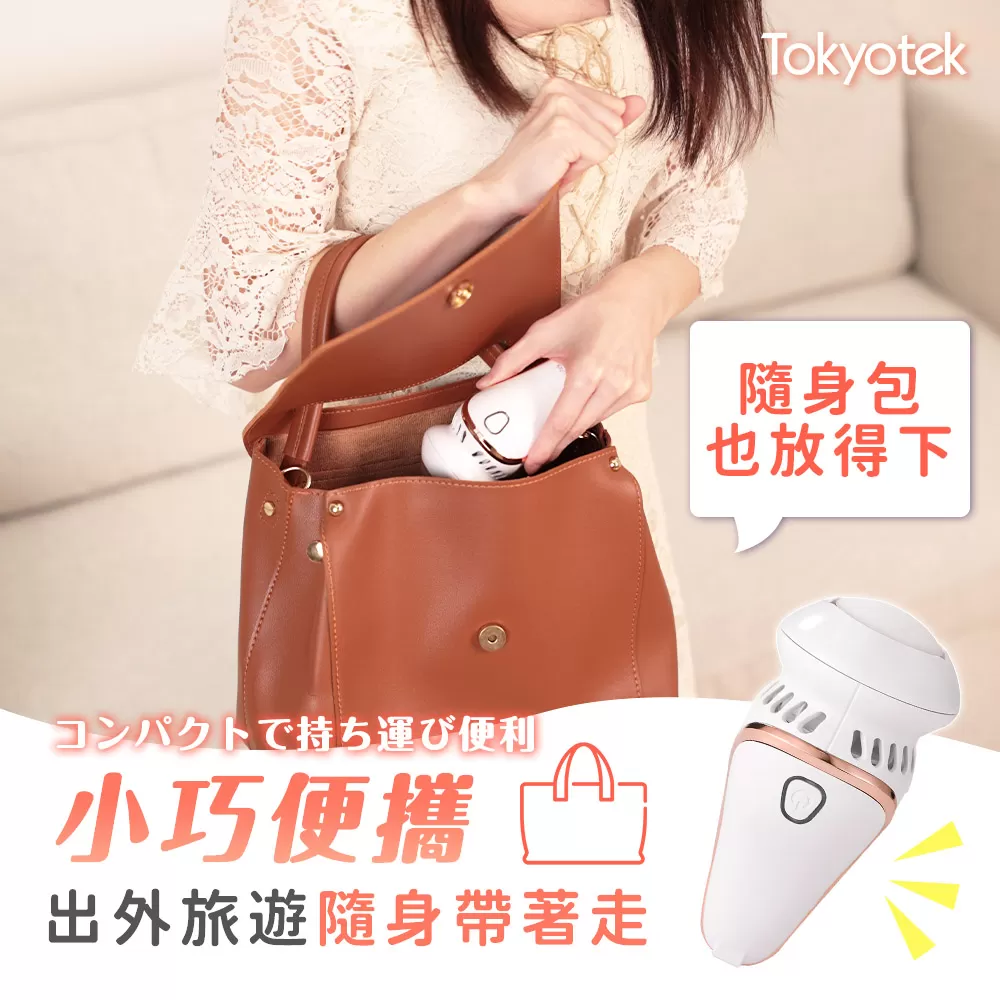 東京電通｜多功能吸屑美足機商品介紹-37