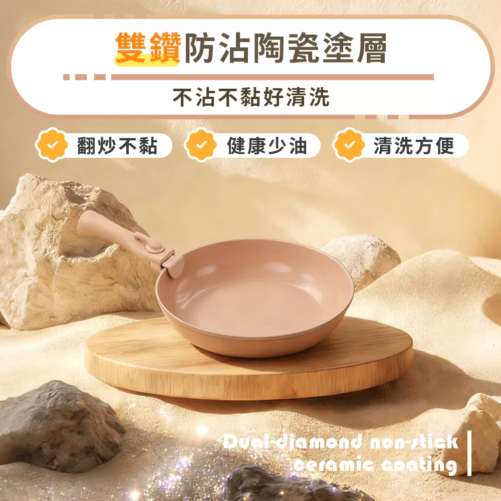 Wondamom｜加大可拆鍋具六件組商品介紹-9