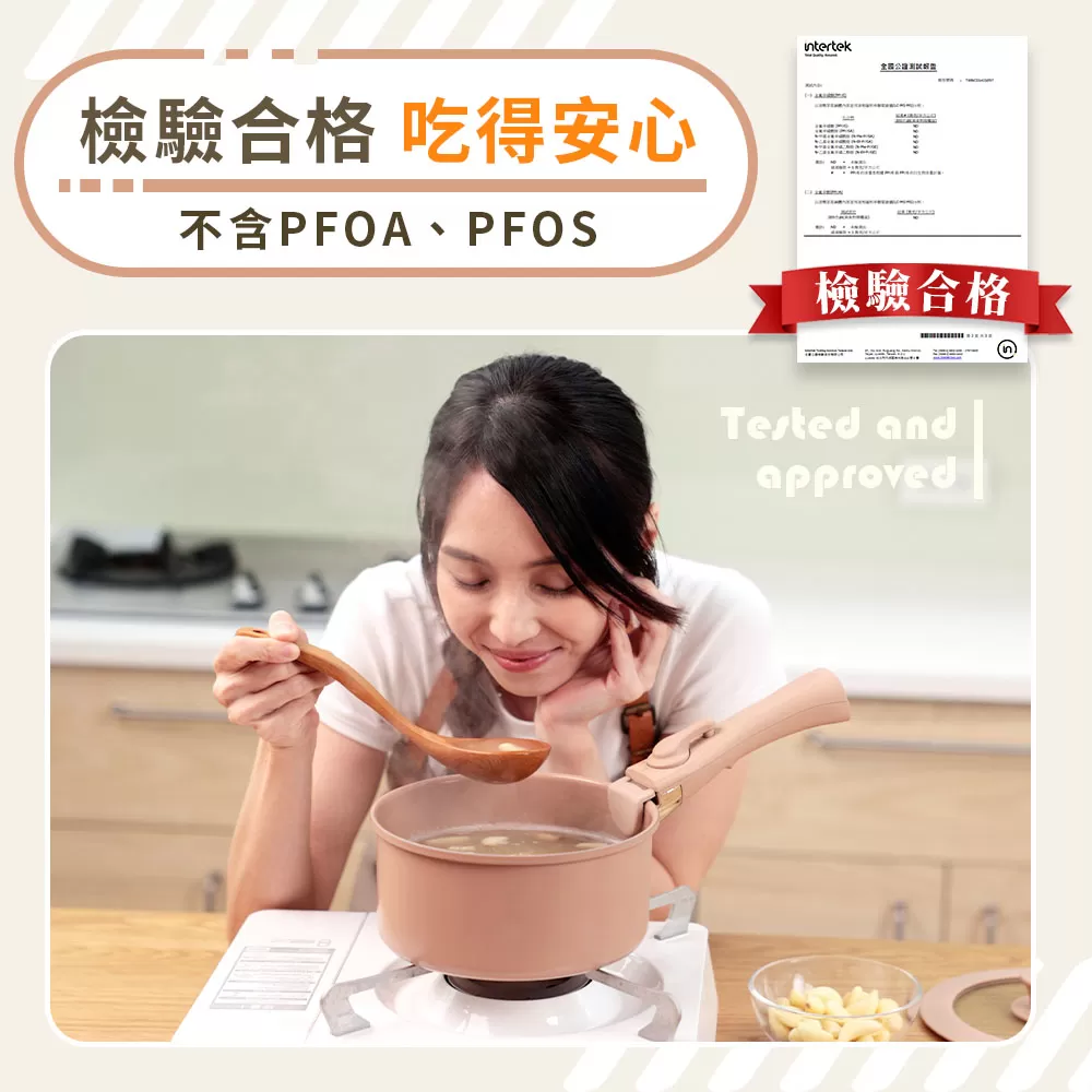 Wondamom｜加大可拆鍋具六件組商品介紹-10