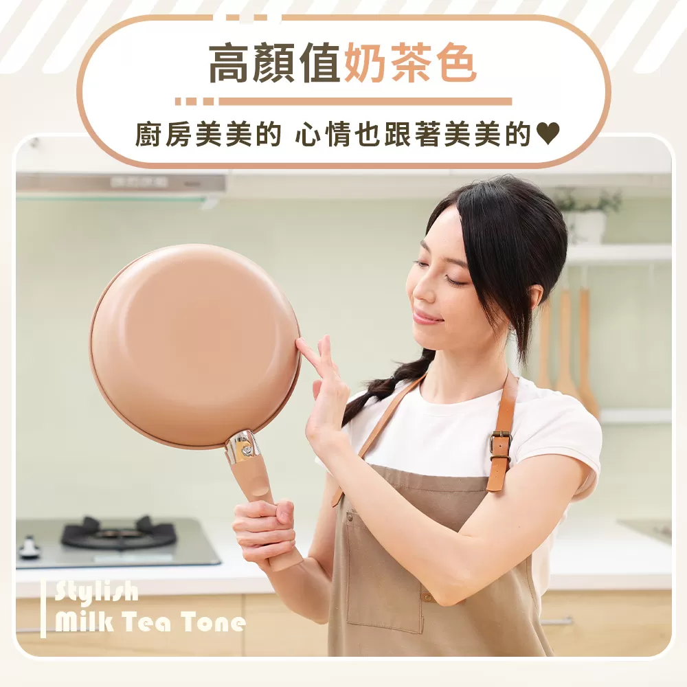 Wondamom｜加大可拆鍋具六件組商品介紹-17