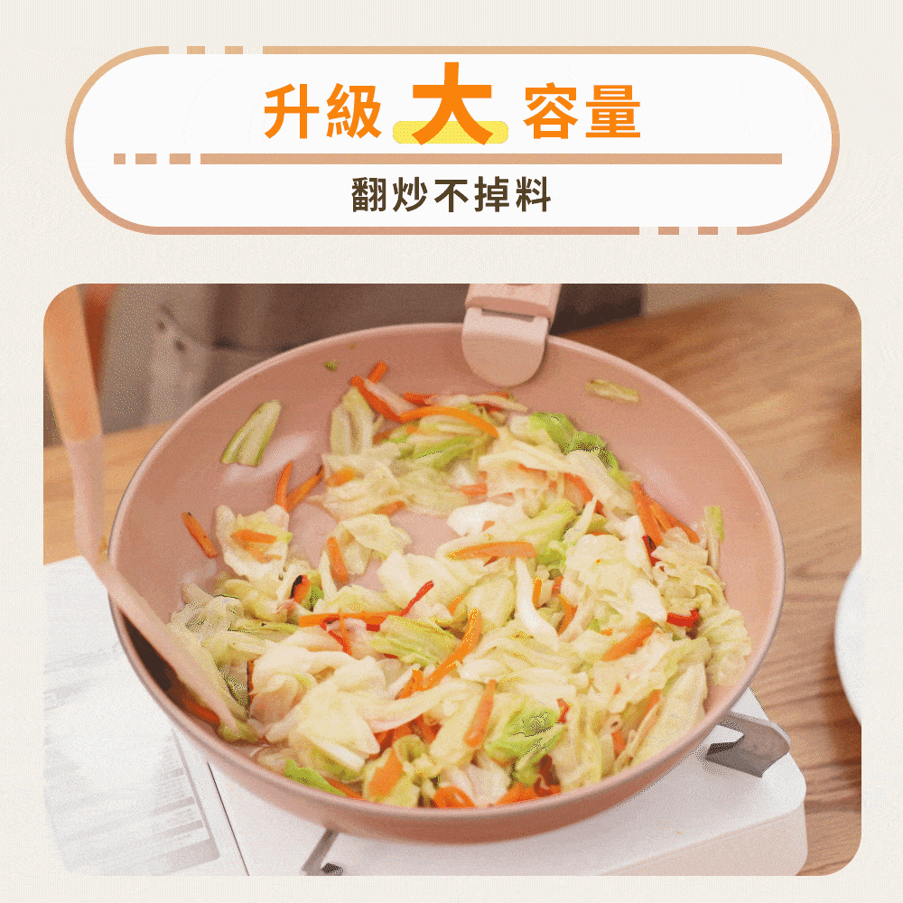 Wondamom｜加大可拆鍋具六件組商品介紹-13