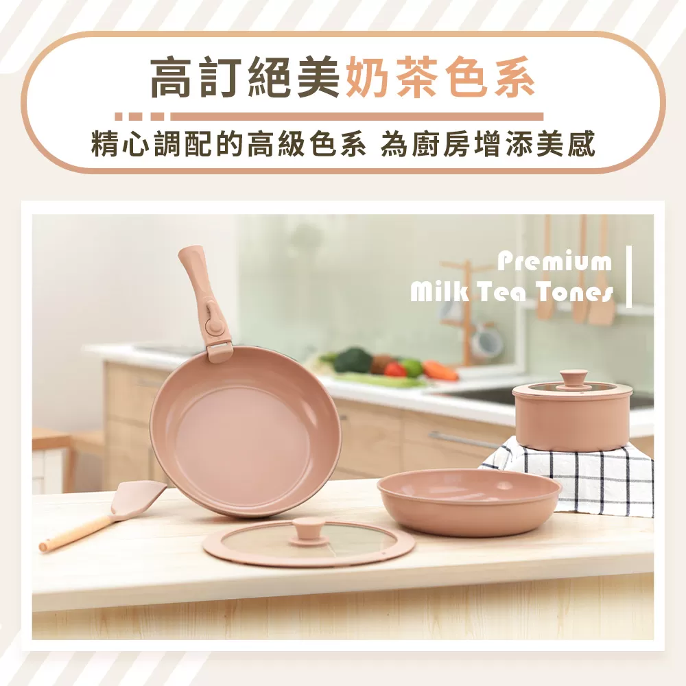 Wondamom｜加大可拆鍋具六件組商品介紹-16