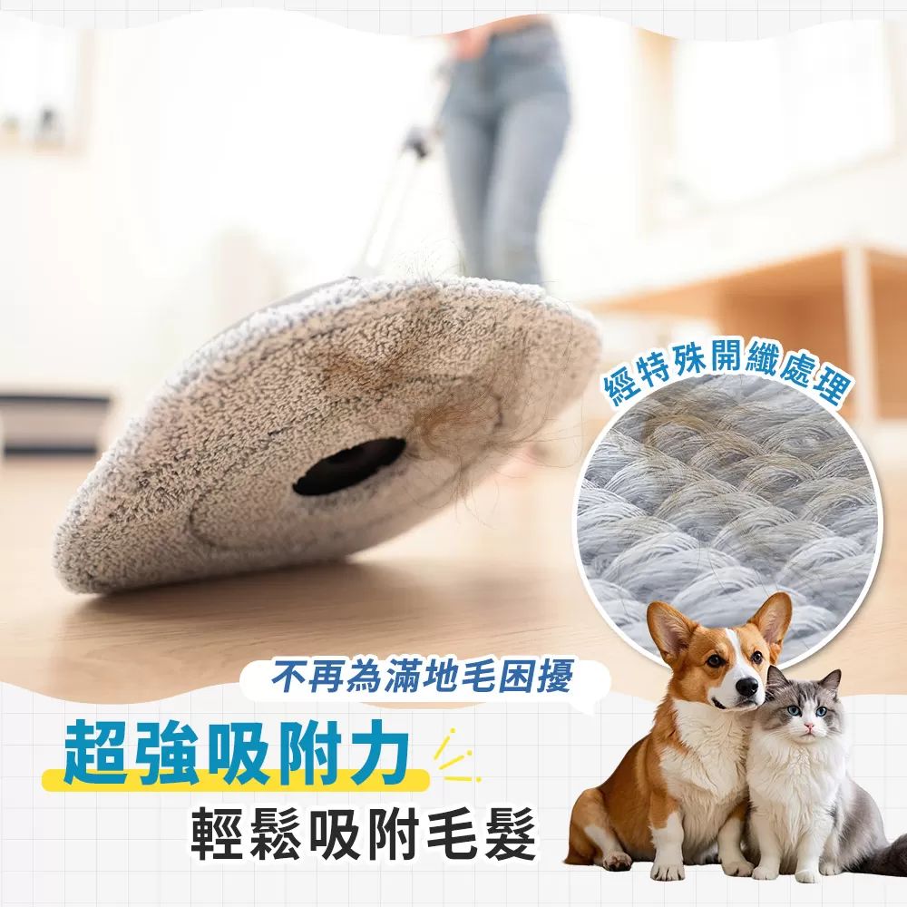 污利海｜可縮小淨污分離拖把組-超細纖維拖把布(2片入)商品介紹-1-1