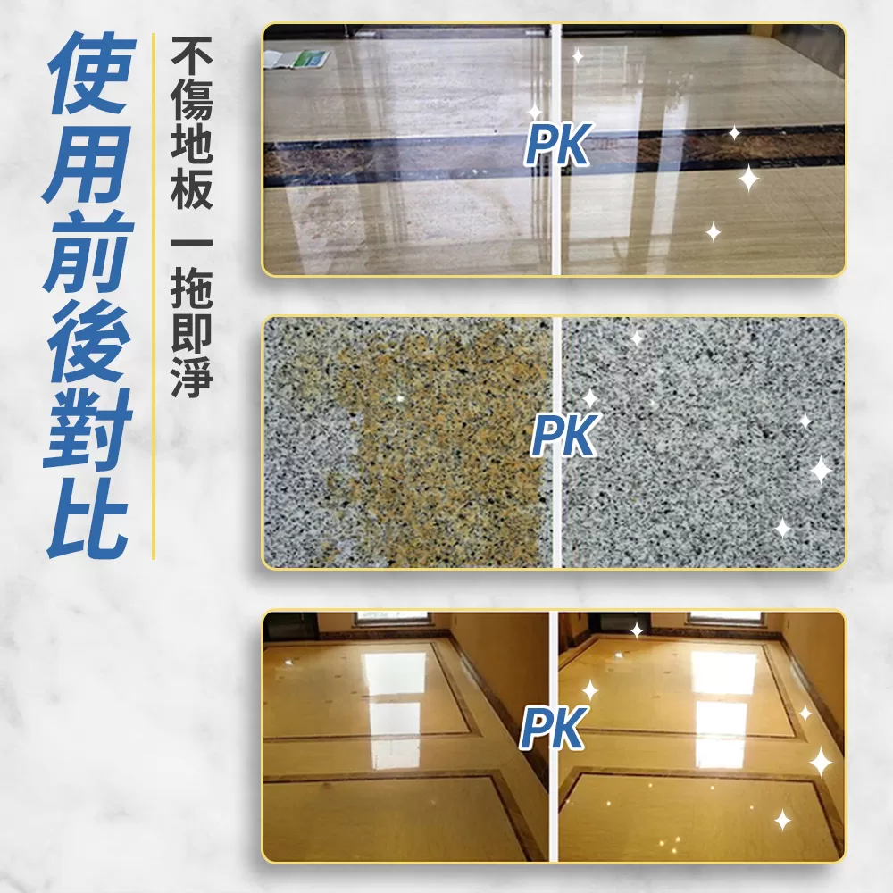 污利海｜可縮小淨污分離拖把組-超細纖維拖把布(2片入)商品介紹-1-5