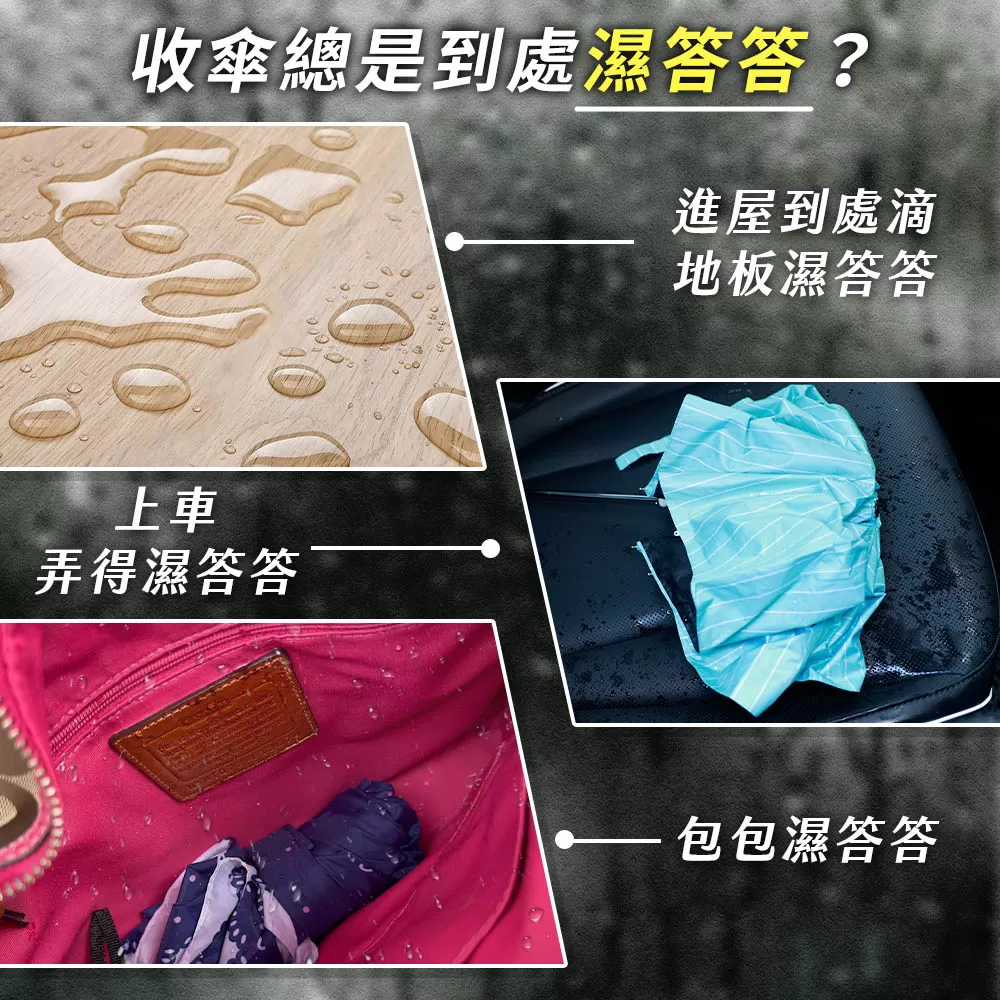 JOJOGO｜超速乾秒收輕羽傘商品介紹-4