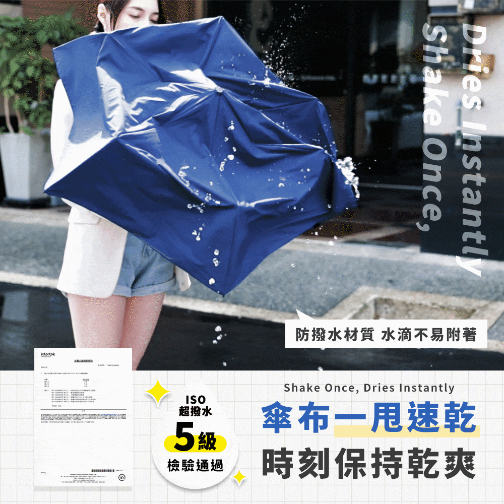 JOJOGO｜超速乾秒收輕羽傘商品介紹-10