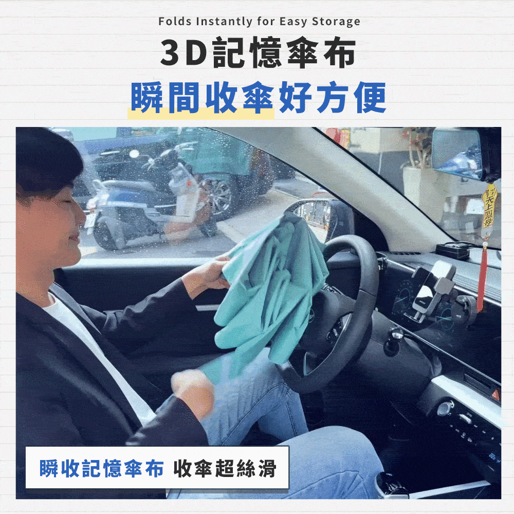 JOJOGO｜超速乾秒收輕羽傘商品介紹-14