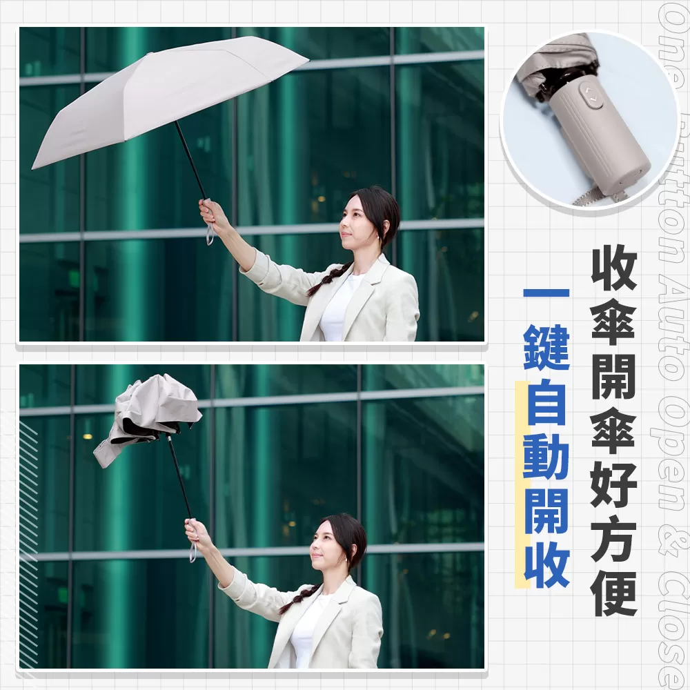 JOJOGO｜超速乾秒收輕羽傘商品介紹-19