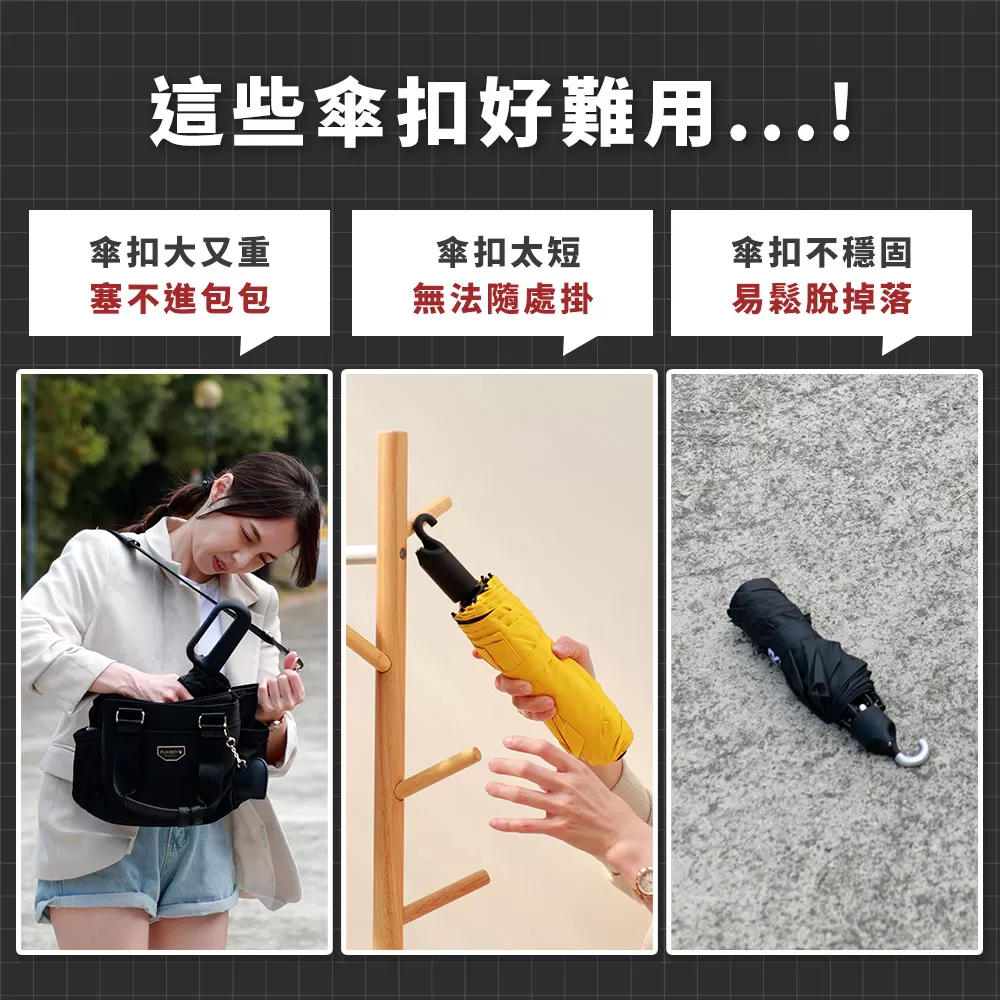 JOJOGO｜超速乾秒收輕羽傘商品介紹-20