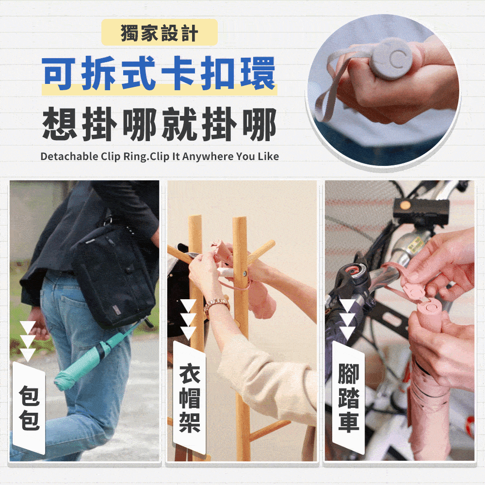 JOJOGO｜超速乾秒收輕羽傘商品介紹-21