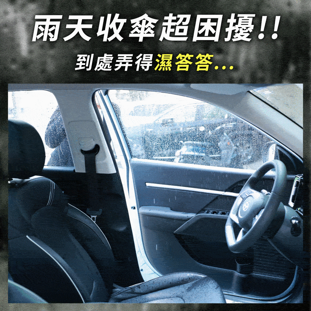 JOJOGO｜超速乾秒收輕羽傘商品介紹-3