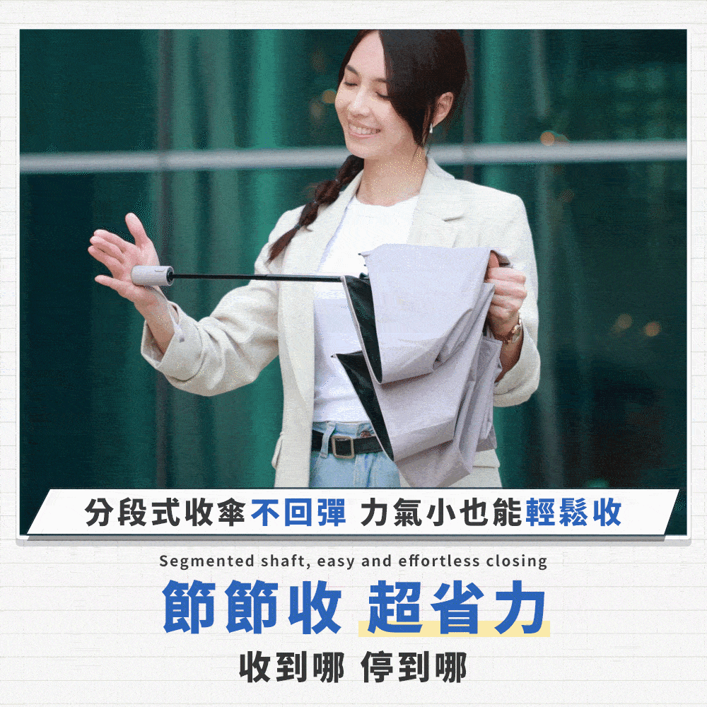JOJOGO｜超速乾秒收輕羽傘商品介紹-18