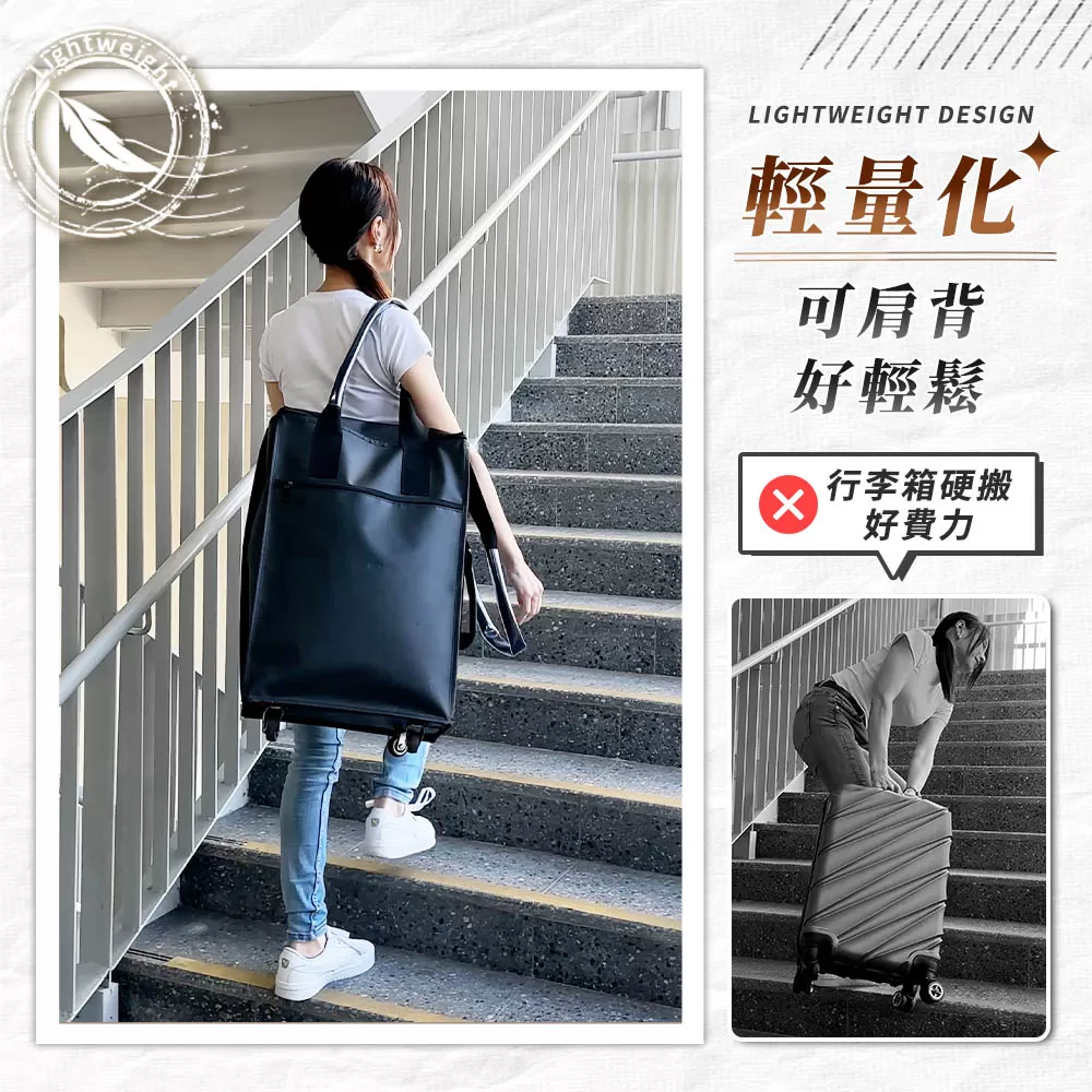 JOJOGO ｜大胃王購物登機包商品介紹-5-9