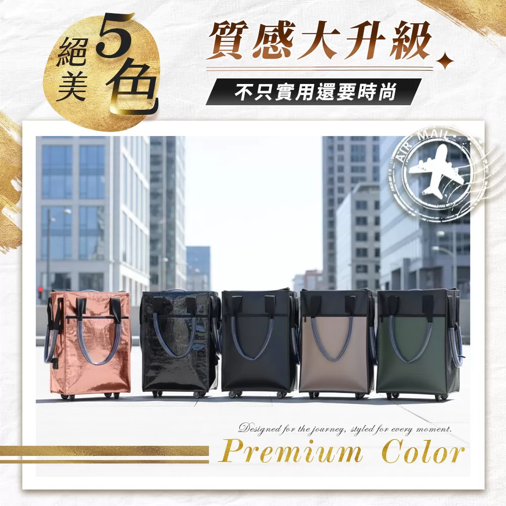 JOJOGO ｜大胃王購物登機包商品介紹-7-1