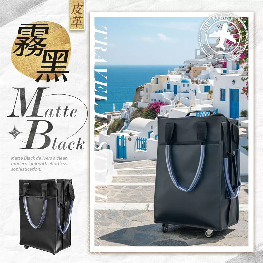 JOJOGO ｜大胃王購物登機包商品介紹-7-2