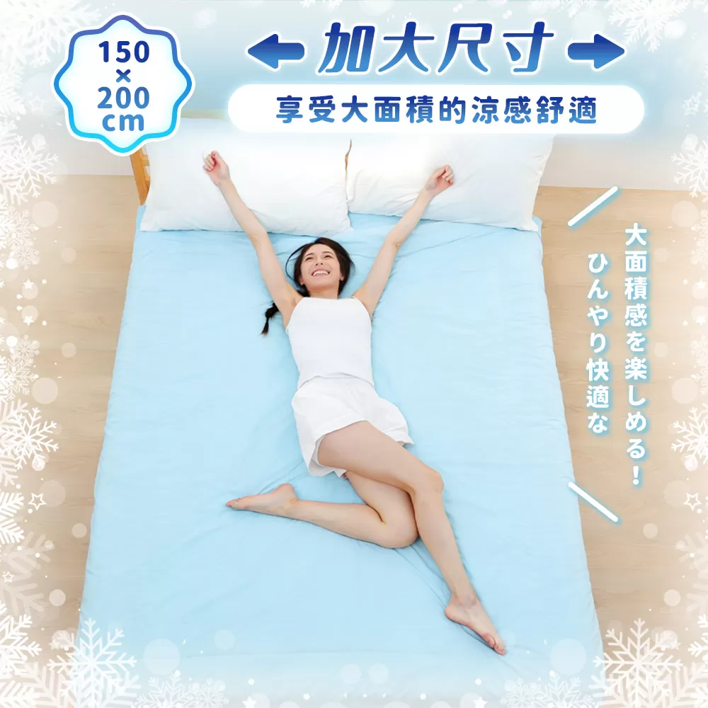 防螨綿綿冰涼被商品介紹-21