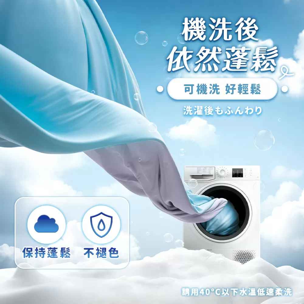 防螨綿綿冰涼被商品介紹-23