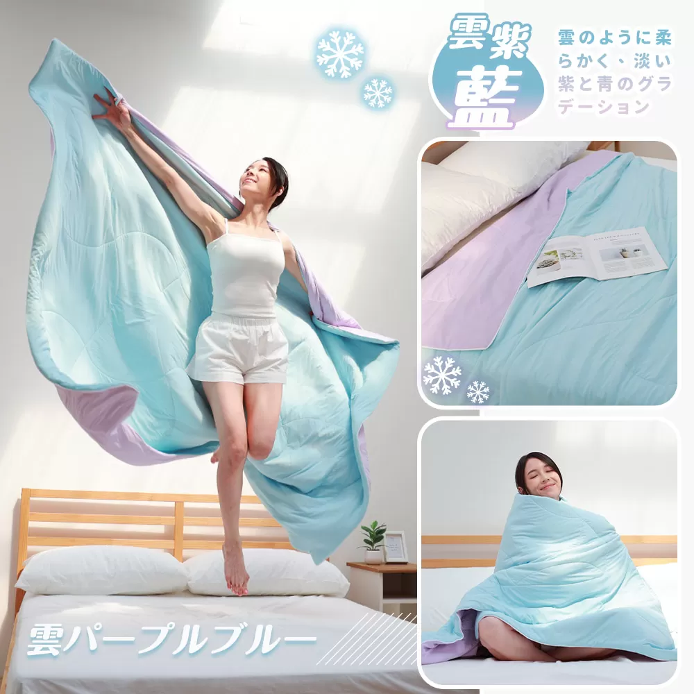 防螨綿綿冰涼被商品介紹-25