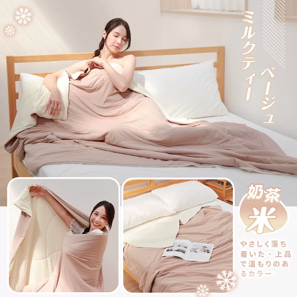 防螨綿綿冰涼被商品介紹-26