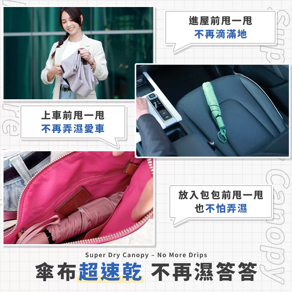 JOJOGO｜超速乾秒收輕羽傘商品介紹-14